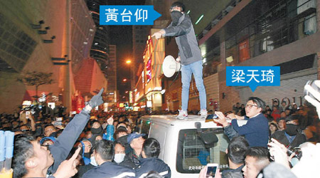 黃台仰當時站在車頂與警方對峙，梁天琦在旁。