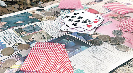 警方搗破兩個賭檔檢走撲克牌及賭款。（警方圖片）