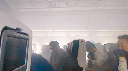 機艙一片煙霧瀰漫。（互聯網圖片）