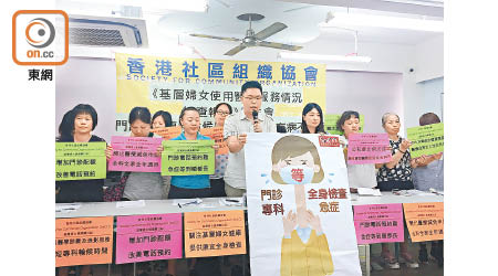 社協建議政府向基層婦女派發低收入家庭保健券。（社協提供）