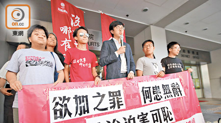 吳文遠（右三）獲准保釋等候上訴後在庭外抗議。