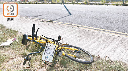 涉意外共享單車遺留在路邊。