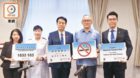 衞生署以「煙草與心臟病」為主題推廣戒煙，右一為李健棠，右二為周先生。（關琛詩攝）