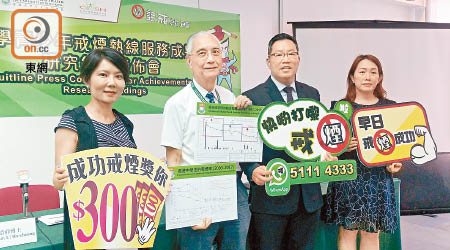 林大慶(左二)倡提高煙草稅以減低吸煙率。（關琛詩攝）