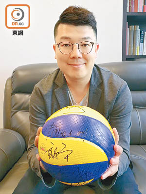 劉國勳攞到女排成員嘅簽名排球。（受訪者提供）