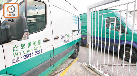 香港郵政昨晚經查證發現，有六封郵件較早前遭錯誤分揀至其他派遞局。