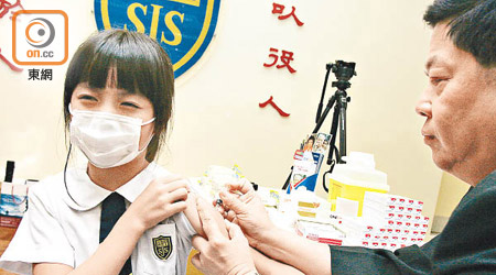 本港學童接種流感疫苗人數偏低。