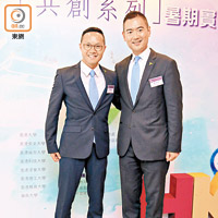 蔡德昇（左）及郭永亮（右）分享當年打工趣聞。