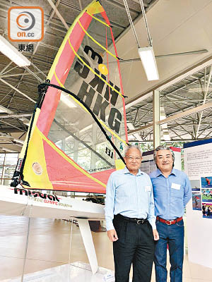 吳宏斌（左）及施清咸（右）身後係為香港奪得首面奧運金牌嘅「風之后」李麗珊嘅風帆。（受訪者提供）