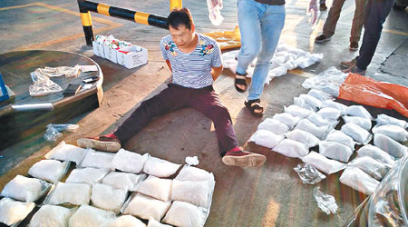 佛山警方拘捕涉運毒的疑犯，繳獲大量冰毒。（中新社圖片）