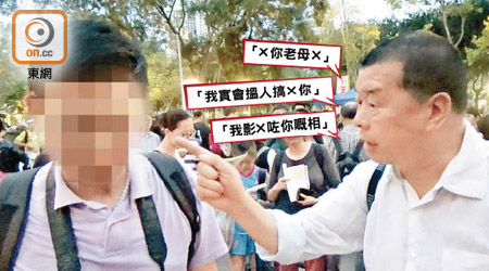 黎智英於去年六四集會上公然以粗口辱罵及涉嫌刑事恐嚇東方記者。