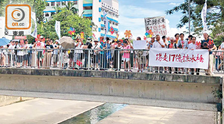 約一百五十人手持風車沿元朗大明渠巡遊，反對政府天價建橋。（郭詠欣攝）