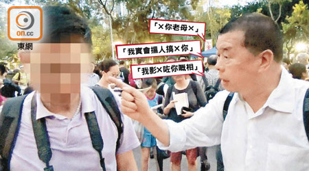 黎智英於去年六四集會上公然以粗口辱罵及涉嫌刑事恐嚇東方記者。