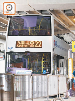 城巴22號線新巴士線連接九龍塘及啟德郵輪碼頭。（陳章存攝）
