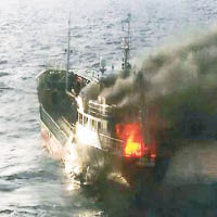 毒販眼見事敗，縱火焚燒船上的冰毒。（互聯網圖片）
