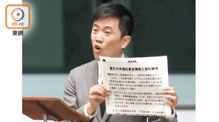 鄭松泰引用特權法動議成立專責委員會調查港鐵沙中線醜聞，遭政府反對。（袁志豪攝）