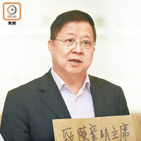 陳章明稱十分關注教會性騷擾事件。