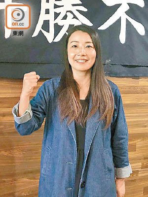 劉小麗為今次補選不惜犧牲一切，希望可以團結民主派。（郭詠欣攝）