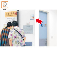 明愛醫院專科門診內，Wi-Fi標誌（箭嘴示）貼在多人出入的洗手間附近當眼處。