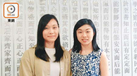 HKU SPACE學生Phoebe（左）和Donna均成功入讀心儀大學。（何瑞芬攝）