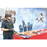 廣東省公安廳的發布會上，展示了大批繳獲的武器。（中新社圖片）