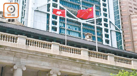 司法機構承認終審法院大樓倒掛區旗（左）。（讀者提供）