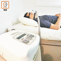 睡眠呼吸機是睡眠窒息症患者改善睡眠質素的拍檔。