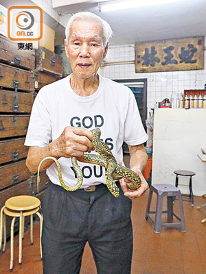 八十九歲的麥大江入行七十年，能一分鐘快速劏蛇。（陳章存攝）