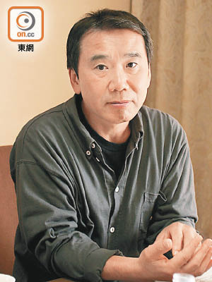 村上春樹