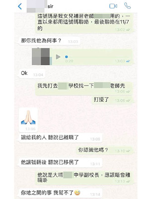 有私人補習老師被指「呃堂」，遭網民怒轟。（互聯網圖片）