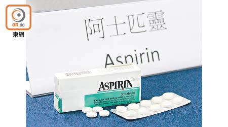 阿士匹靈有效服用劑量與病人體重息息相關。