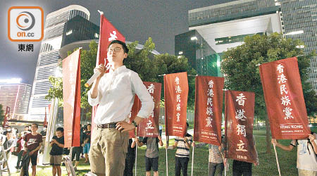 保安局決定把香港民族黨提交書面申述的限期延長多四個星期。