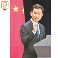 中國外交部發言人耿爽重申，中方在中美經貿問題的立場非常明確。