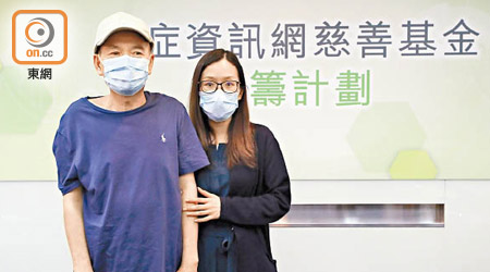 陳伯（左）去年確診肺癌四期，至今已花費約七十萬元，女兒陳小姐（右）形容一家是被遺忘的一群。（何量鈞攝）