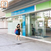 德福廣場平台有多間銀行的理財服務中心。（朱先儒攝）