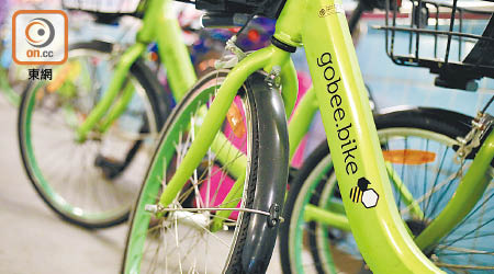 用戶向Gobee.bike申請退還按金的限期昨日屆滿。