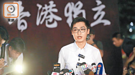 陳浩天指保安局已拒絕其索取資料的要求。