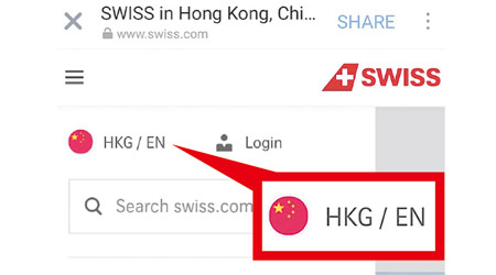 瑞航的地區選單上，把香港配以五星旗，惹網民不滿。（互聯網圖片）