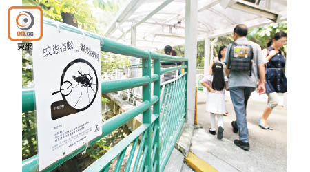 議員炮轟公園範圍以外周邊地帶成蚊患「三不管」黑點。