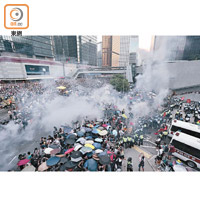 參與示威的人士逼爆中環，警方施放催淚彈驅散人群。
