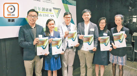 調查發現七成二受訪青年不滿香港社會管治人才培育工作。左三為林智浩。（受訪者提供）