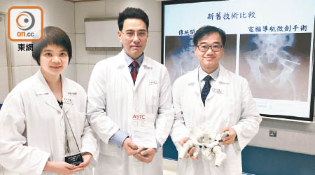 伊院將三合一盆骨骨折治療方案結合3D電腦導航微創手術，提升手術安全及效用。圖右為李建邦。（黎忞攝）
