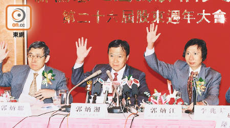 郭得勝病逝後，郭炳湘（中）與兩名弟弟炳江（右）及炳聯（左）三兄弟正式主理公司業務。