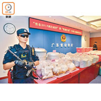 廣東省公安廳早前通報，共起獲四點一噸毒品，數量驚人。