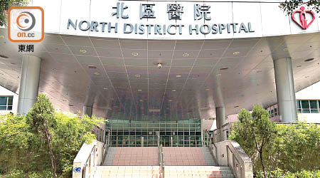 北區醫院有護士懷疑「派漏藥」，醫院事發後三個月接獲家屬投訴才知職員無通報。