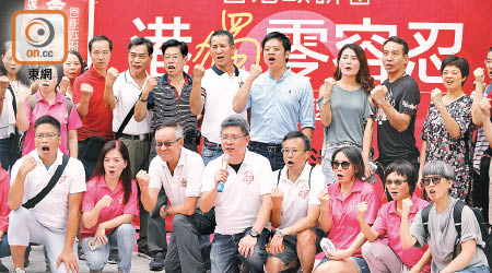 香港政研會昨在政府總部舉行反港獨集會，促政府及律政司正視戴耀廷及陳浩天播獨。（高嘉業攝）
