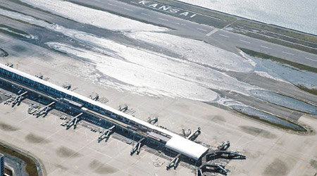 關西機場的積水明顯消退，得以重啟國內航線。（美聯社圖片）