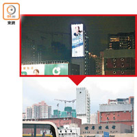 陳凱欣喺紅磡殯儀館附近嘅巨型外牆廣告已拆除。（陳嘉順攝）