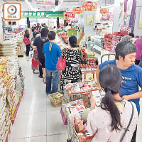 日前不少澳門市民到超市搶購水及食物。