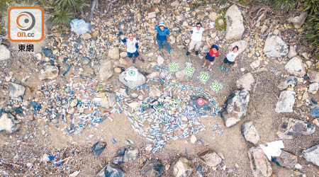 「綠惜地球」昨日在西貢小棕林檢獲四百三十八個飲品膠樽。